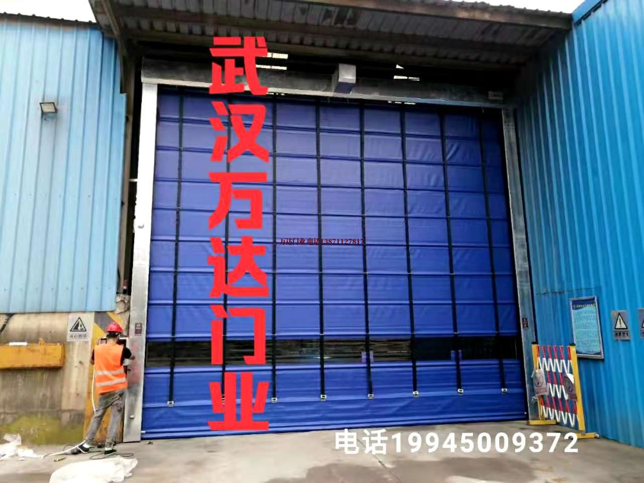 洮南快速卷帘门